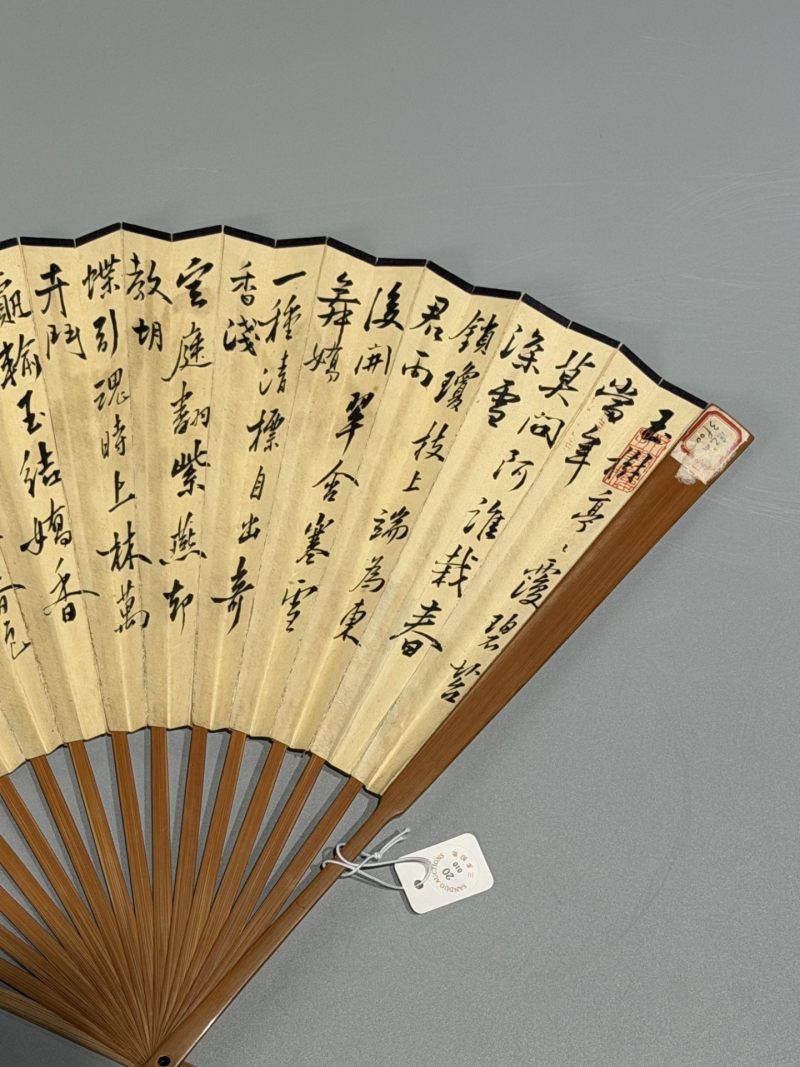  秦耿如 秦履中  现代 山水、书法 - 图7