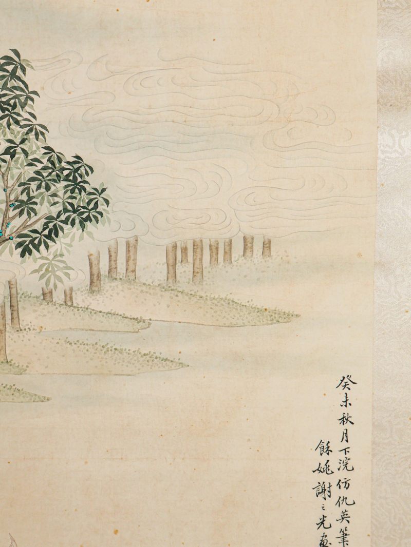  谢之光 （1900-1976）  现代 仕女 - 图16