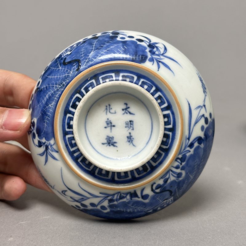 清晚期 青花荷花纹盖碗 - 图7