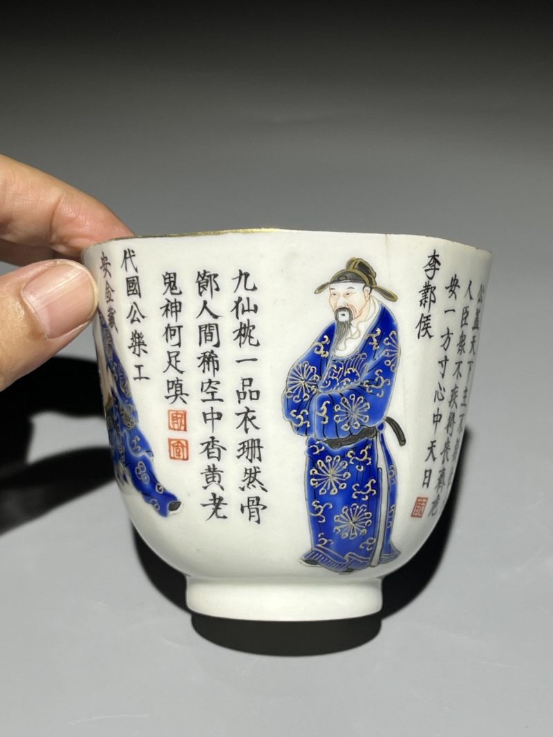    清道光 蓝料彩无双谱杯 - 图3