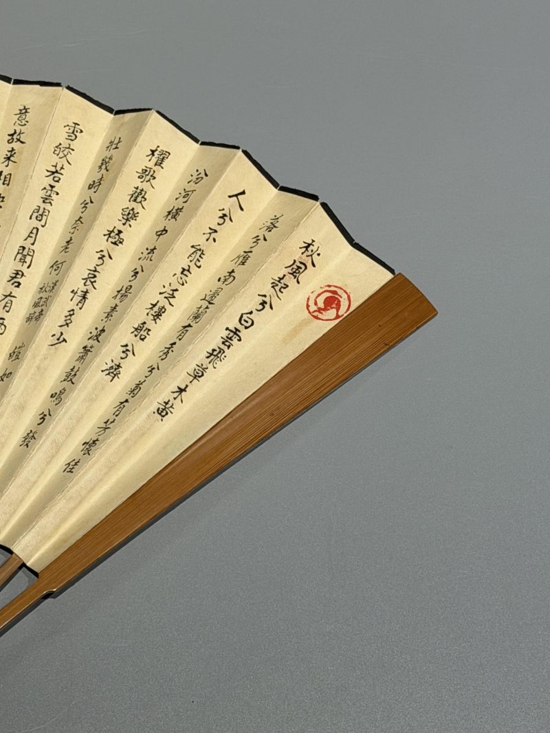  邓素华 （1927-）  现代 书法 - 图8