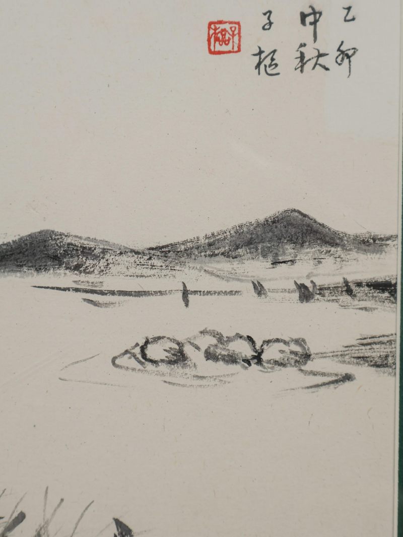  卢子枢  现代 山水 - 图8