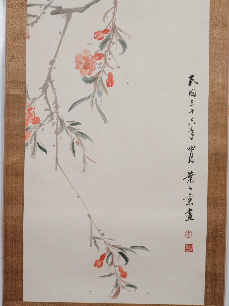 叶少秉 （1896-1968）  民国 白头偕老 - 图10