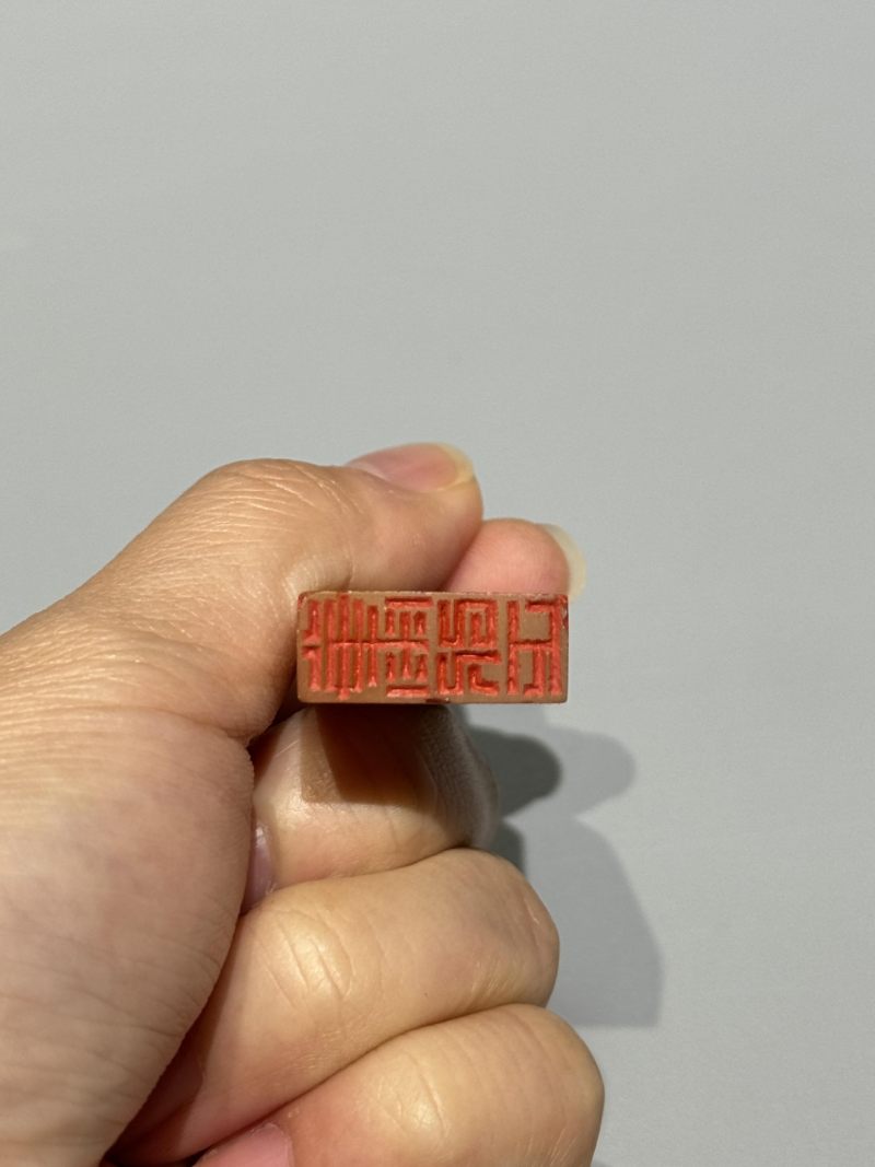    各式石质印章一组10件 - 图22