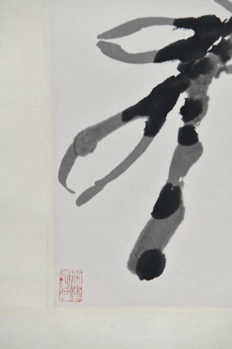  王森然  玉兰 - 图3