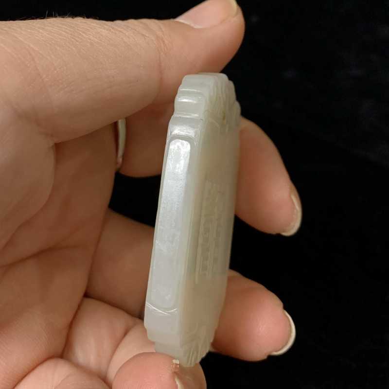 清 和田玉雕福寿双全牌 - 图6