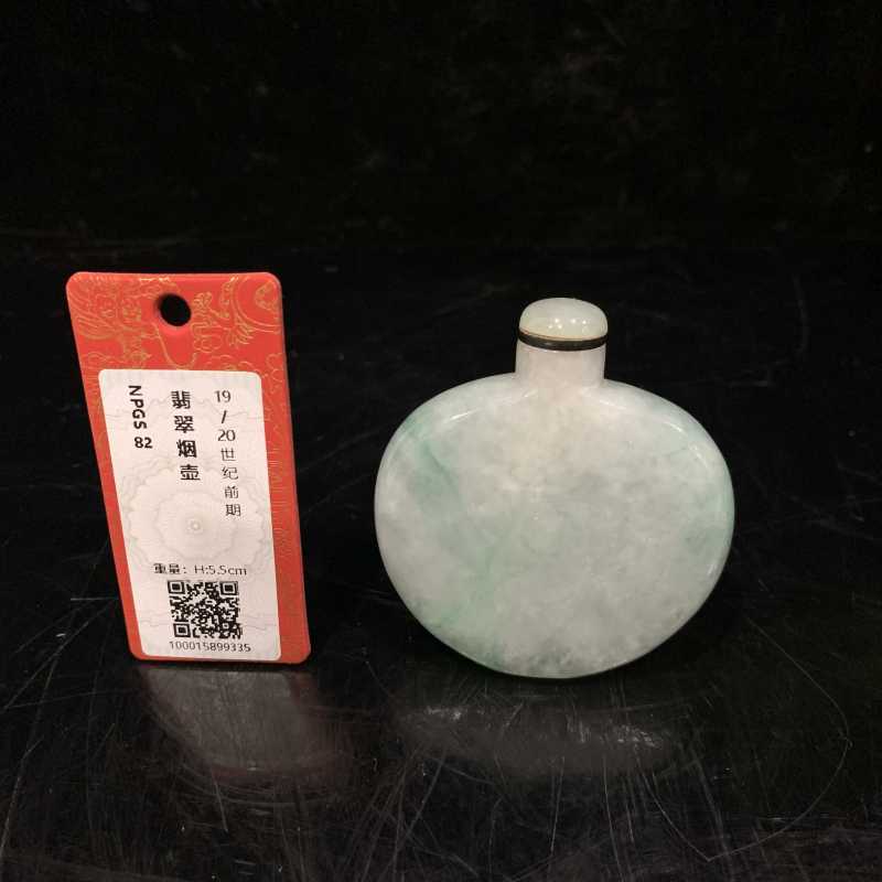 清 翡翠烟壶 - 图10