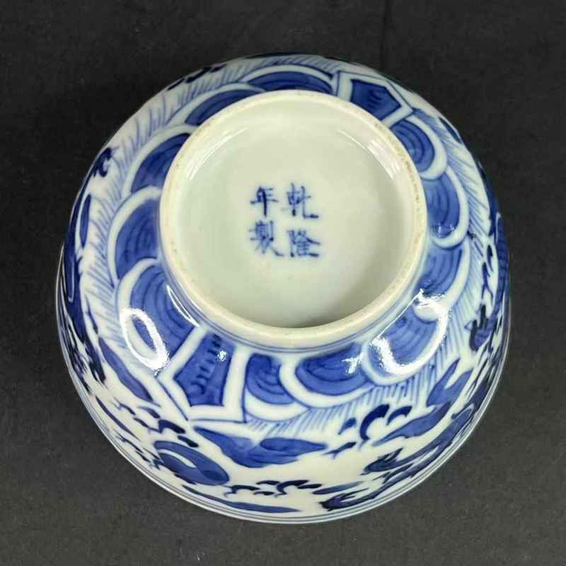 清晚期 青花云龙五福捧寿纹茶园一对 - 图10