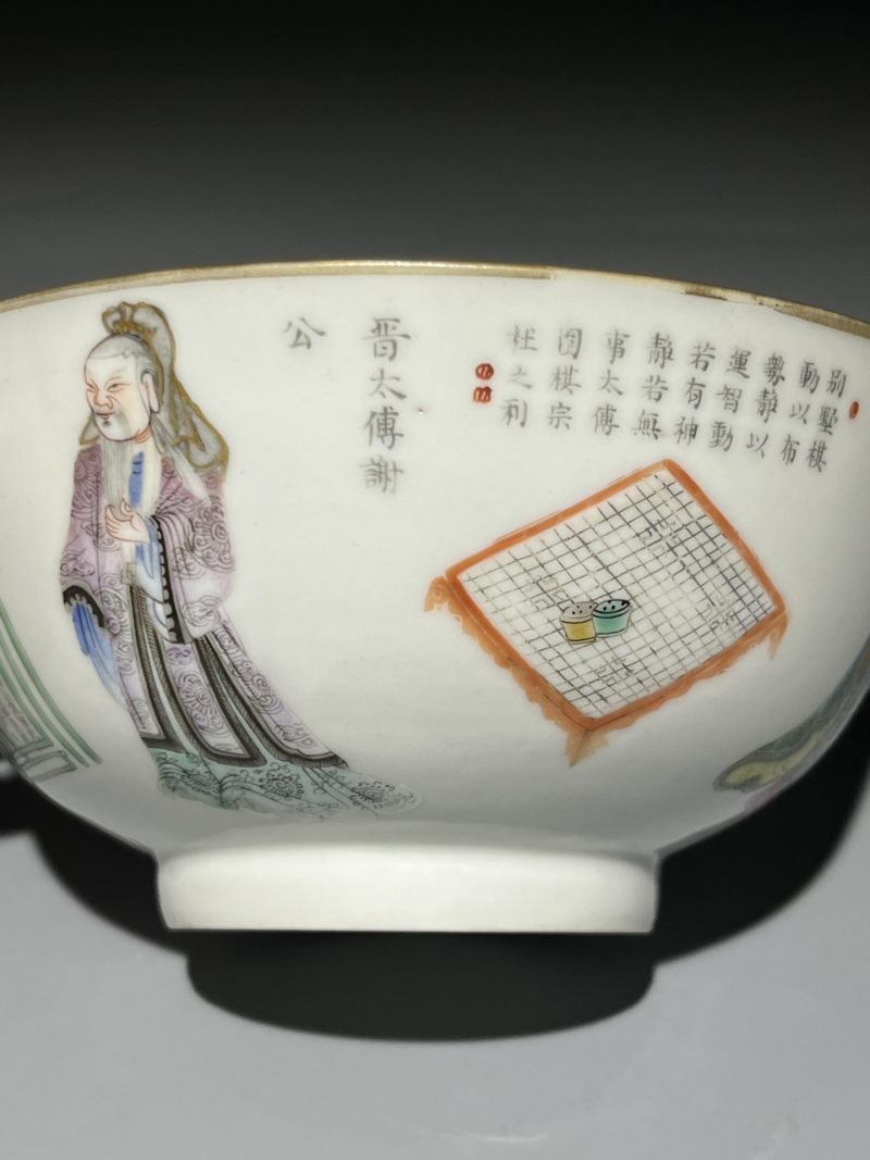    清道光 粉彩无双谱碗 - 图6