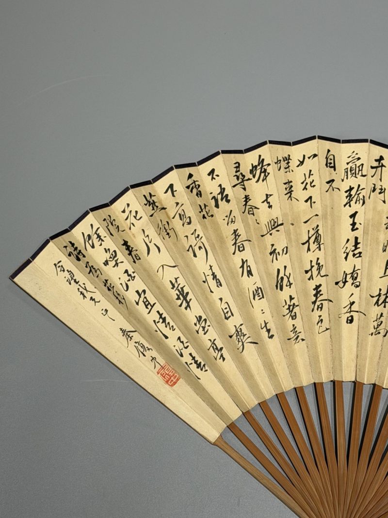  秦耿如 秦履中  现代 山水、书法 - 图8