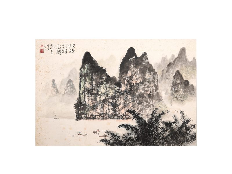  李国华 （1923-2014）  现代 山水