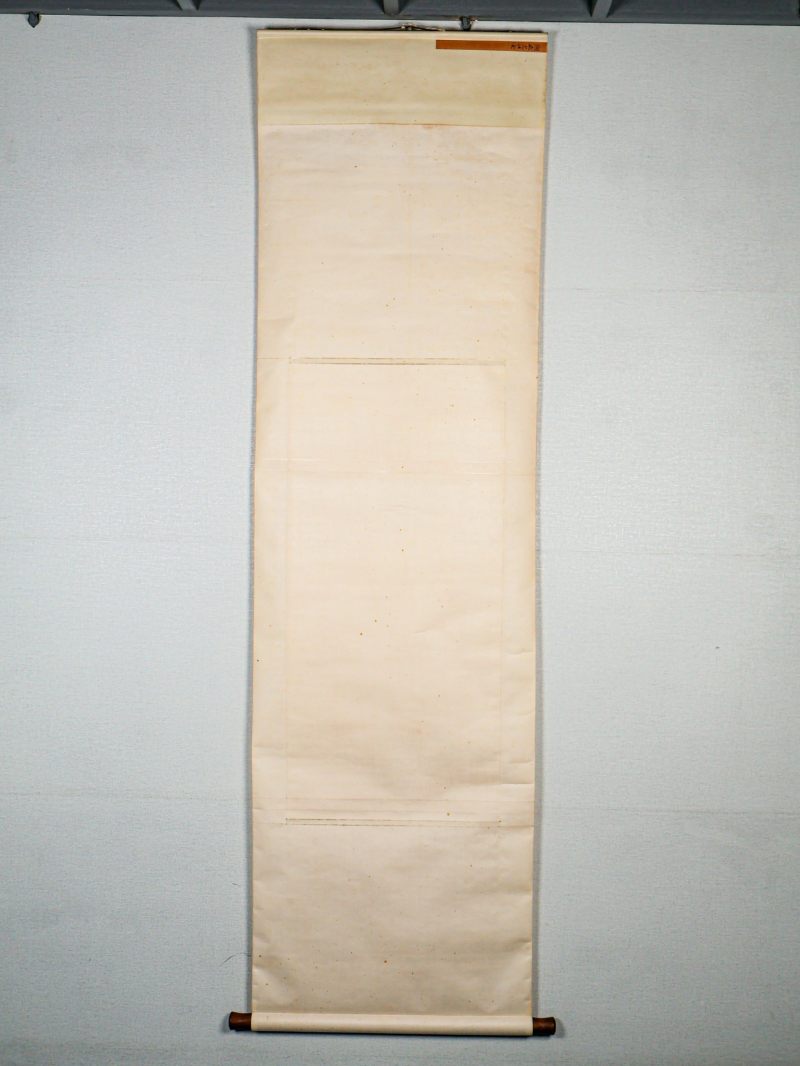 谢之光 （1900-1976）  现代 仕女 - 图17