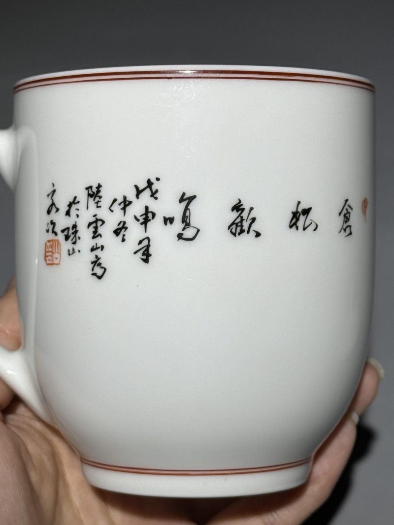    陆云山款 粉彩花鸟纹盖杯 - 图8