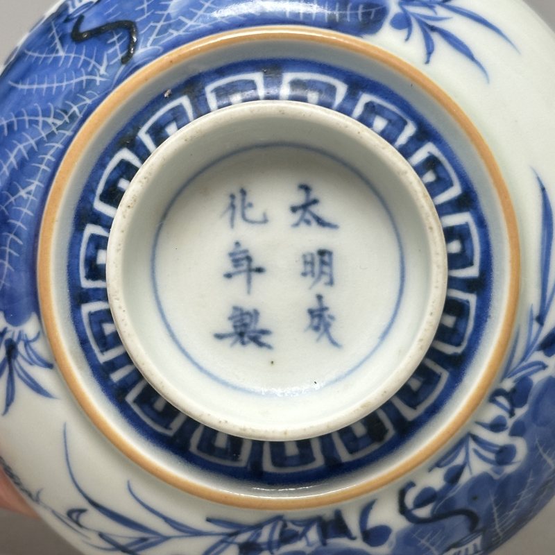 清晚期 青花荷花纹盖碗 - 图8
