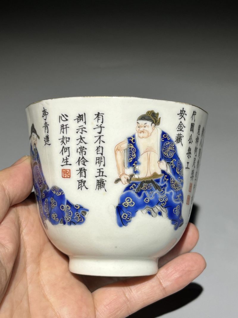    清道光 蓝料彩无双谱杯 - 图4