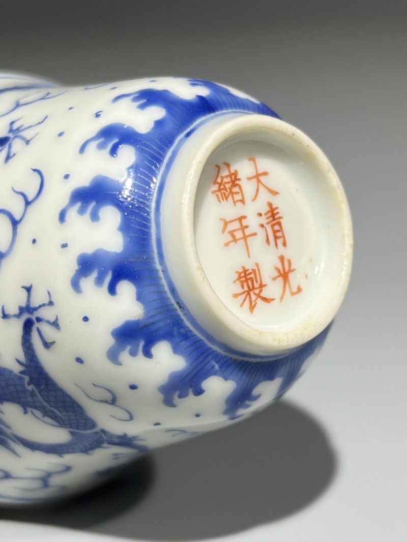    清光绪 蓝料彩双龙赶珠纹铃铛杯 - 图9