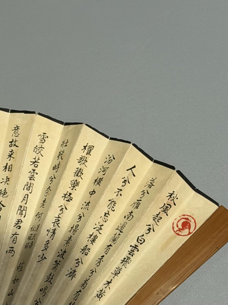  邓素华 （1927-）  现代 书法 - 图9