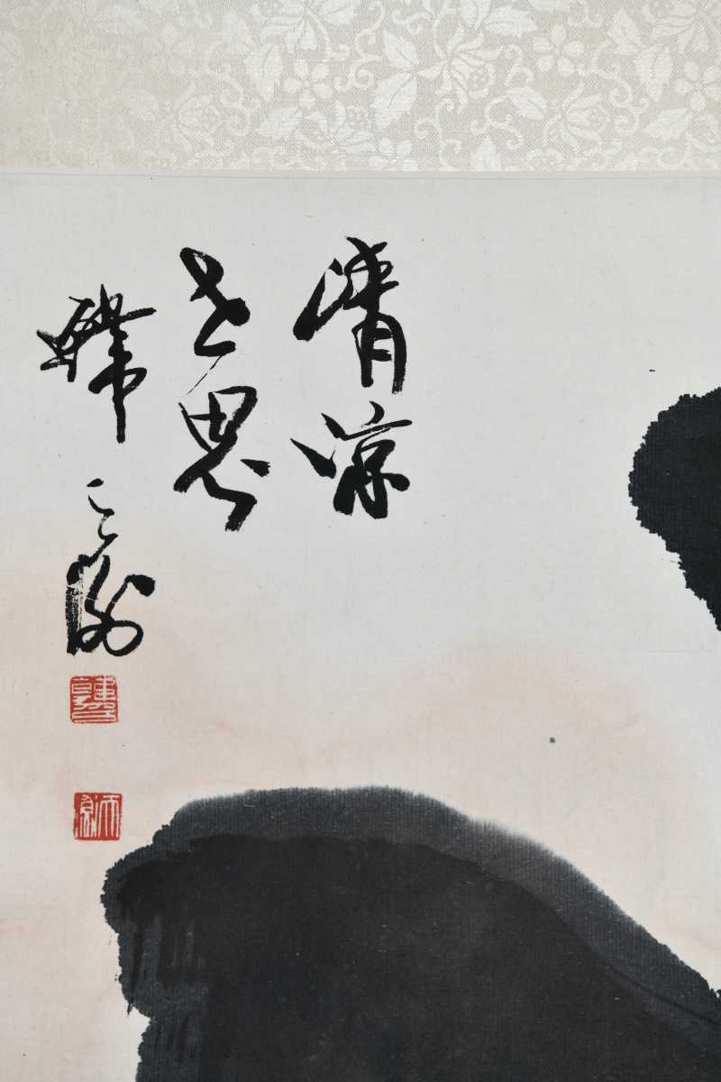  韩天衡 清凉之思 - 图3