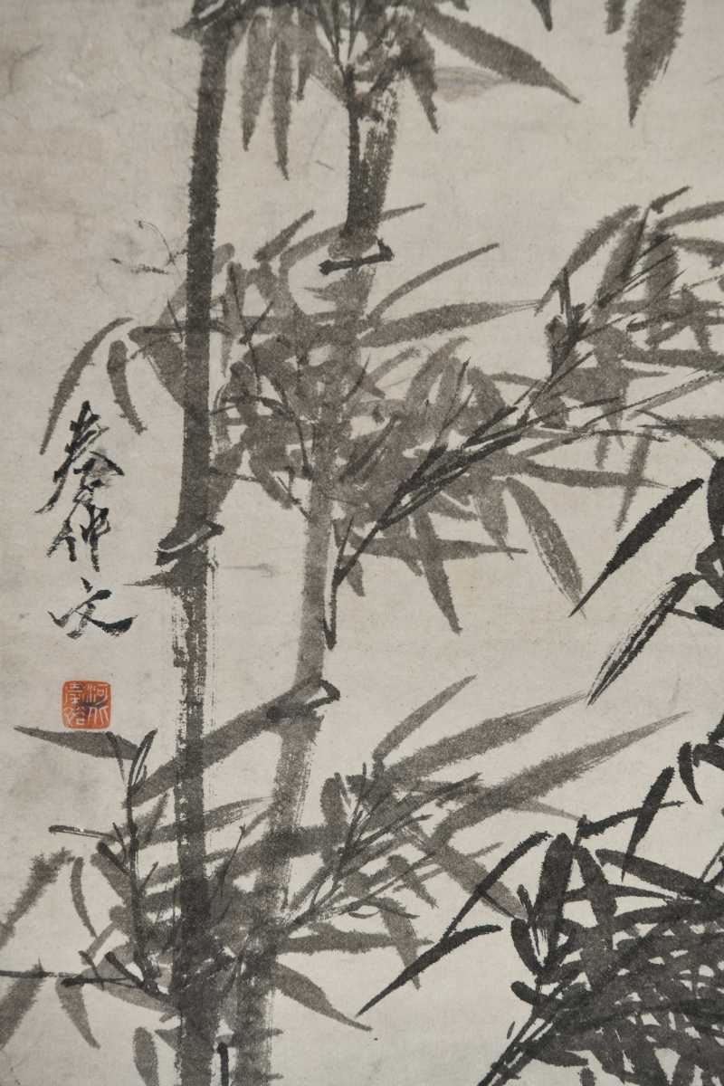  秦仲文 墨竹石 - 图3