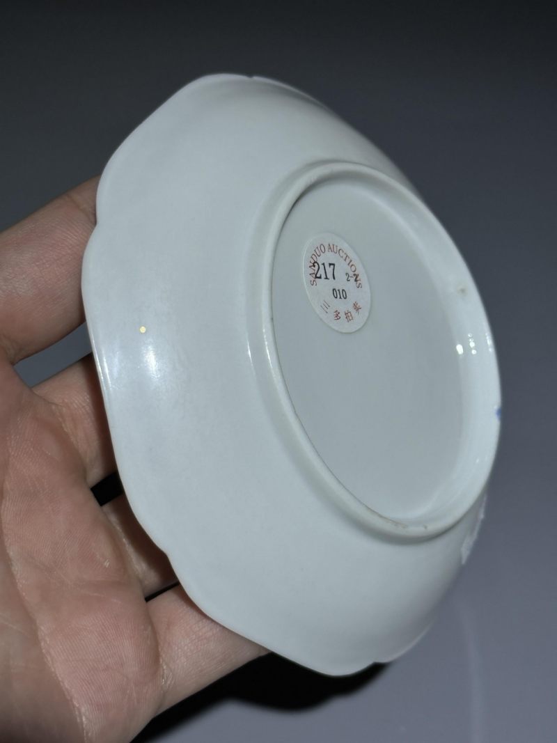    清乾隆 蓝料花卉纹杯碟一组两件 - 图15