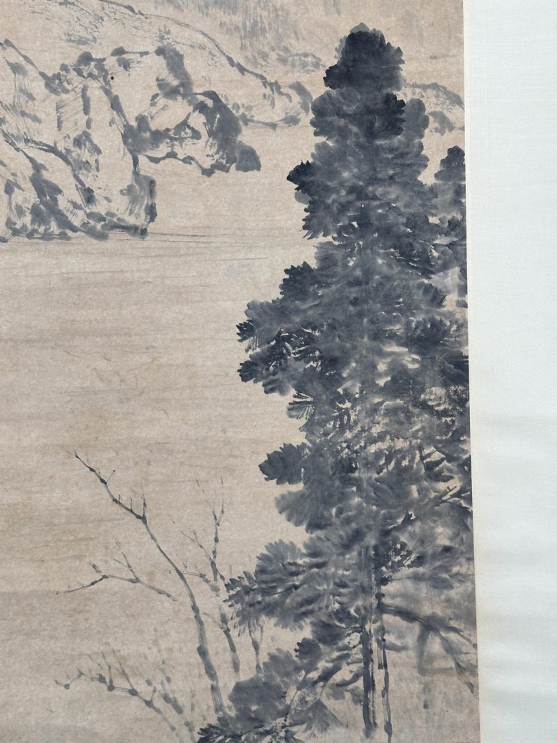  饶宗颐 （1917-2018）  现代 山水 - 图9