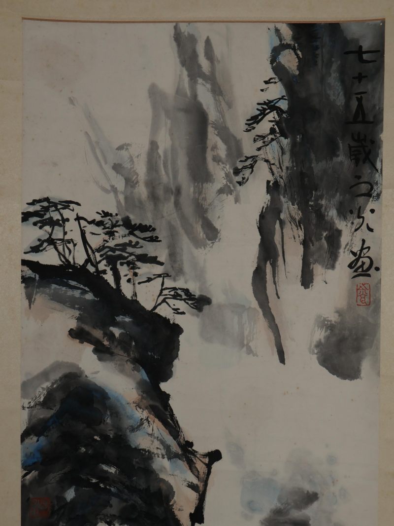  谢之光 （1900-1976）  现代 山水 - 图11