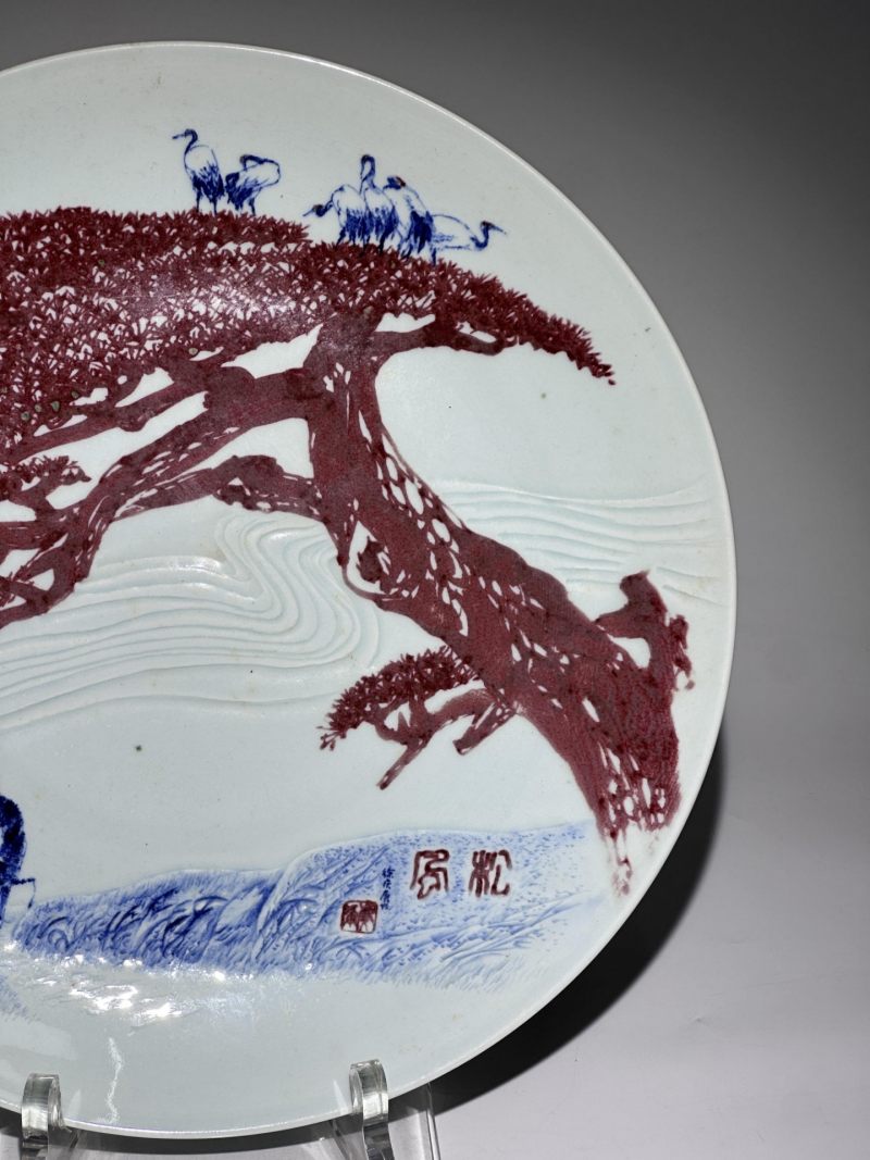    徐庆庚 青花釉里红松风图大盘 - 图5