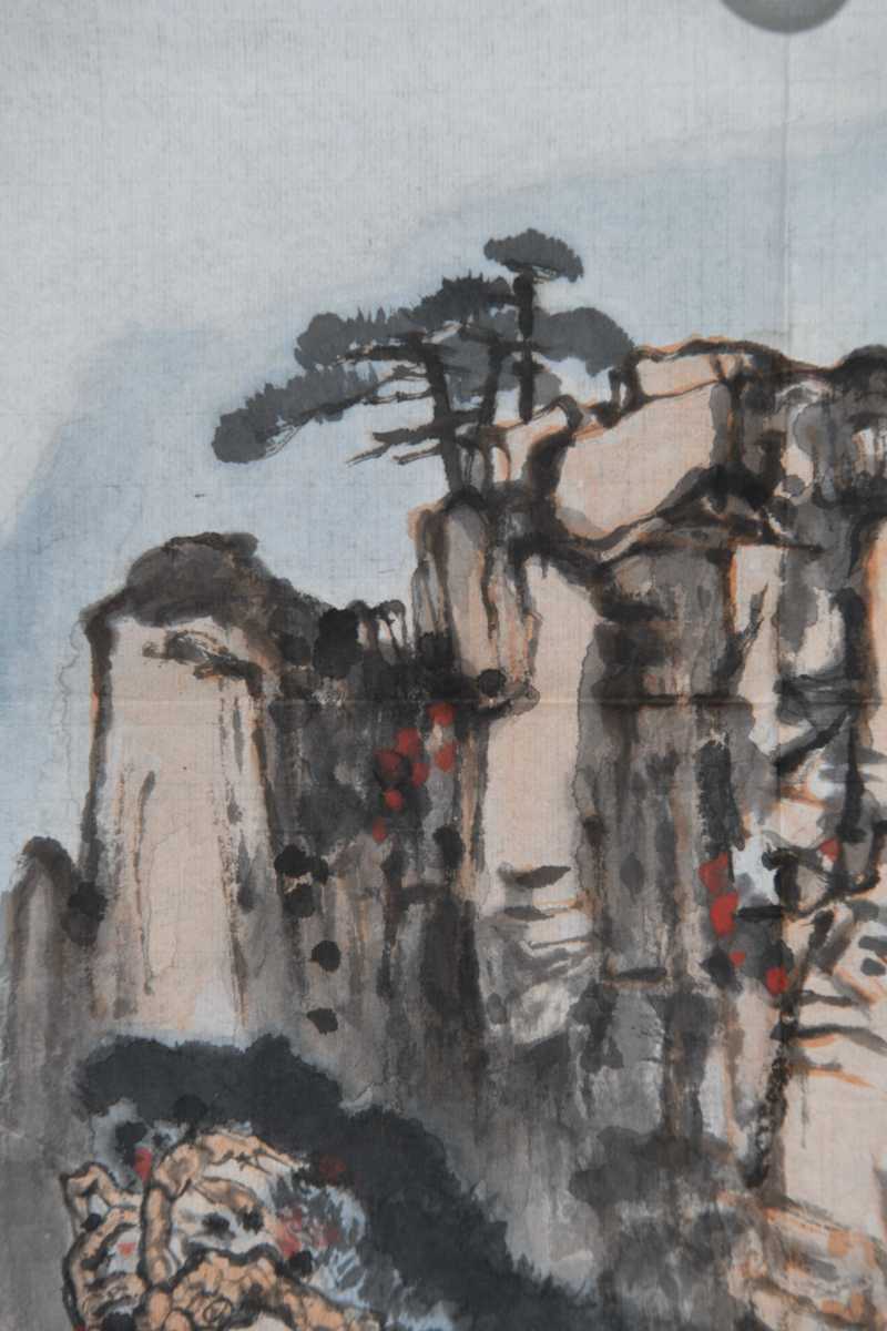 梁树年 拨云寻古道 - 图8