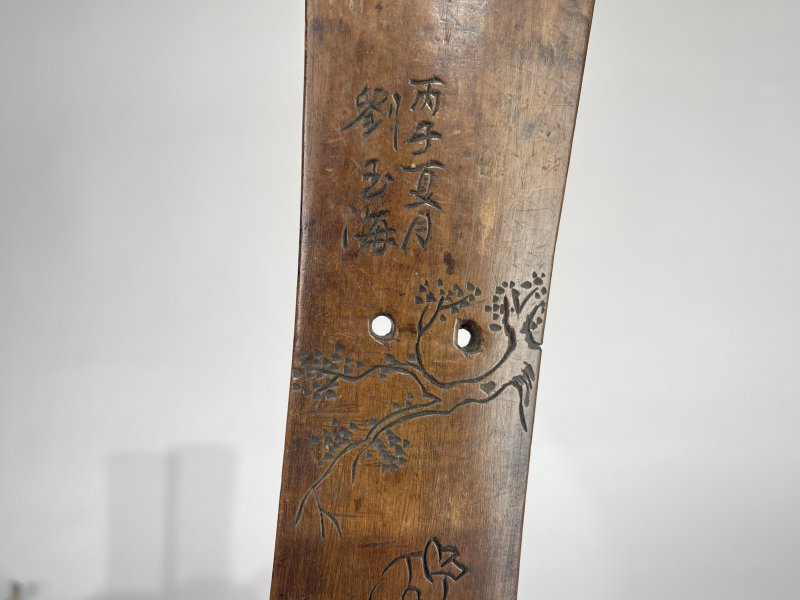 清木刻人物纹镇纸 - 图3
