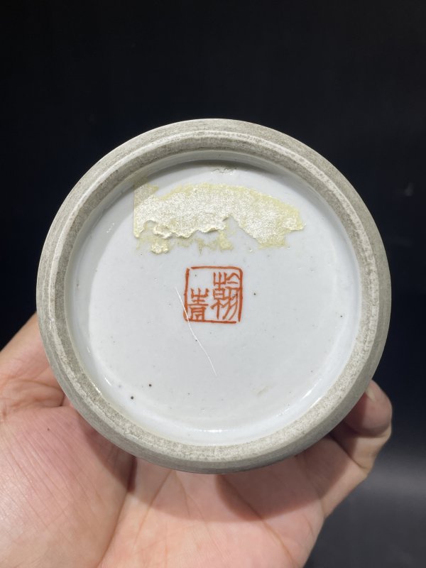 解放后 粉彩花鸟纹水盂 - 图6