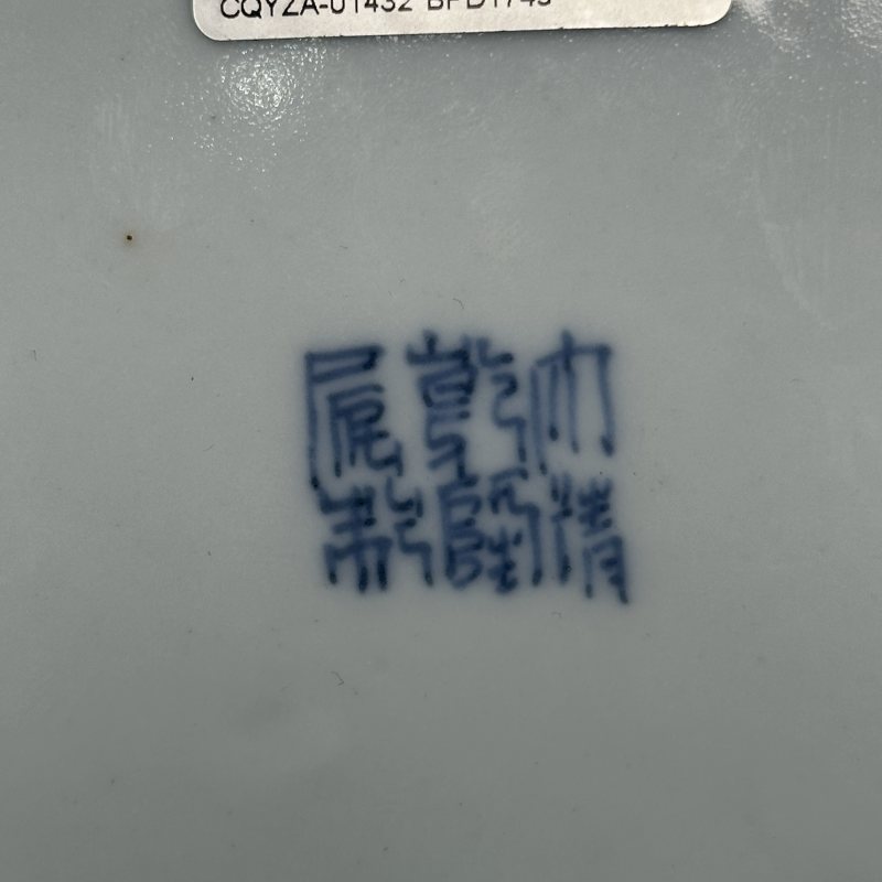 民国 青花蝴蝶型盖盒 - 图11