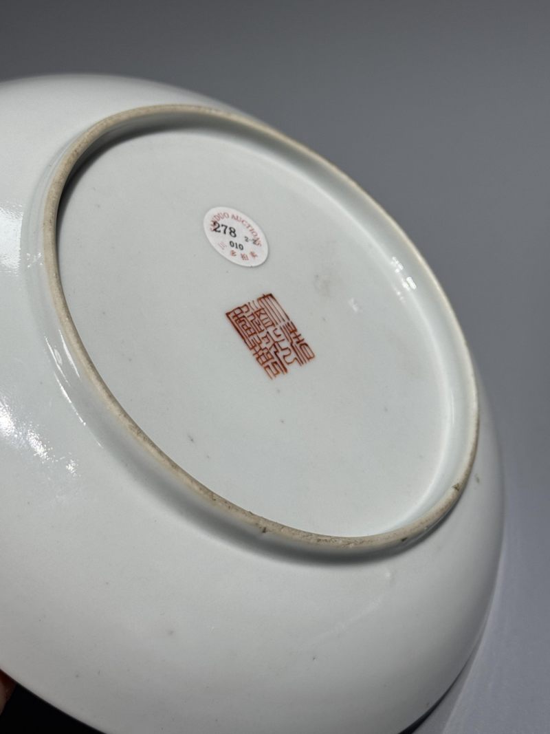    清道光 矾红描金百福盘一对 - 图11