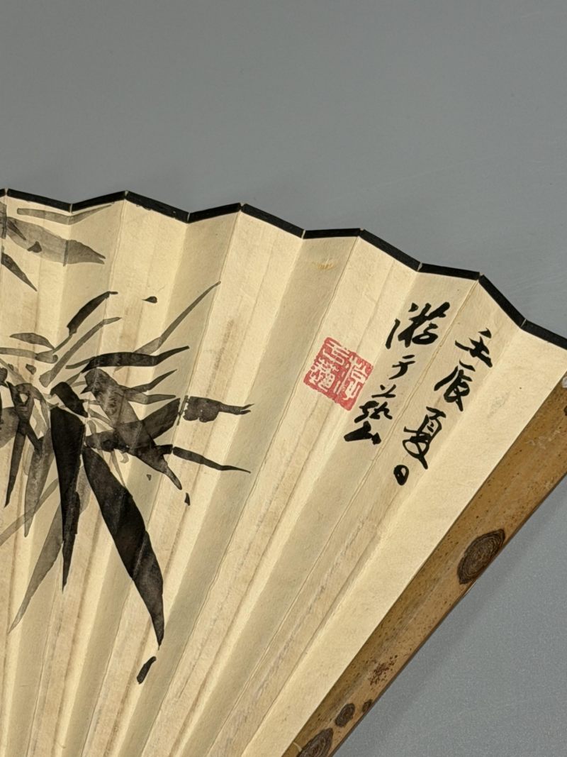  游于艺 (1958-)  现代 墨竹、书法 - 图6