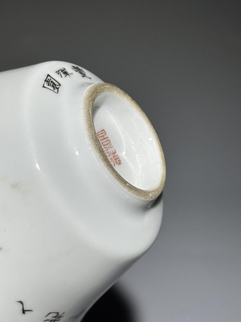    水点桃花三才盖碗 （7501毛瓷风格） - 图10