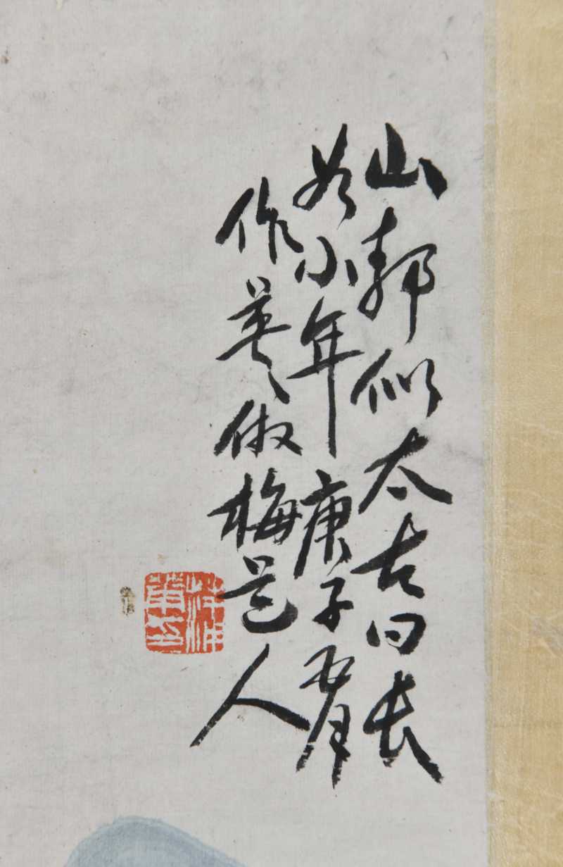  蒲华 山水 - 图3