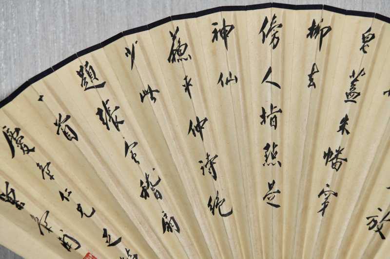  巢章甫 书法 - 图11