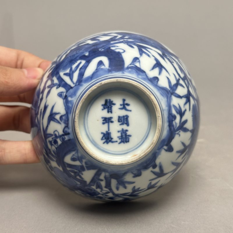 清康熙 青花岁寒三友图碗 - 图5