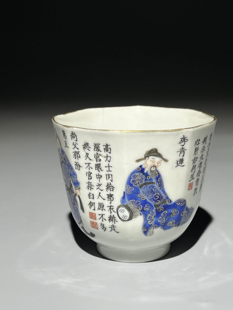    清道光 蓝料彩无双谱杯 - 图5