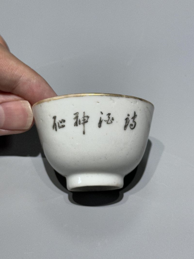    民国 浅降彩山水人物诗文杯一对 - 图7