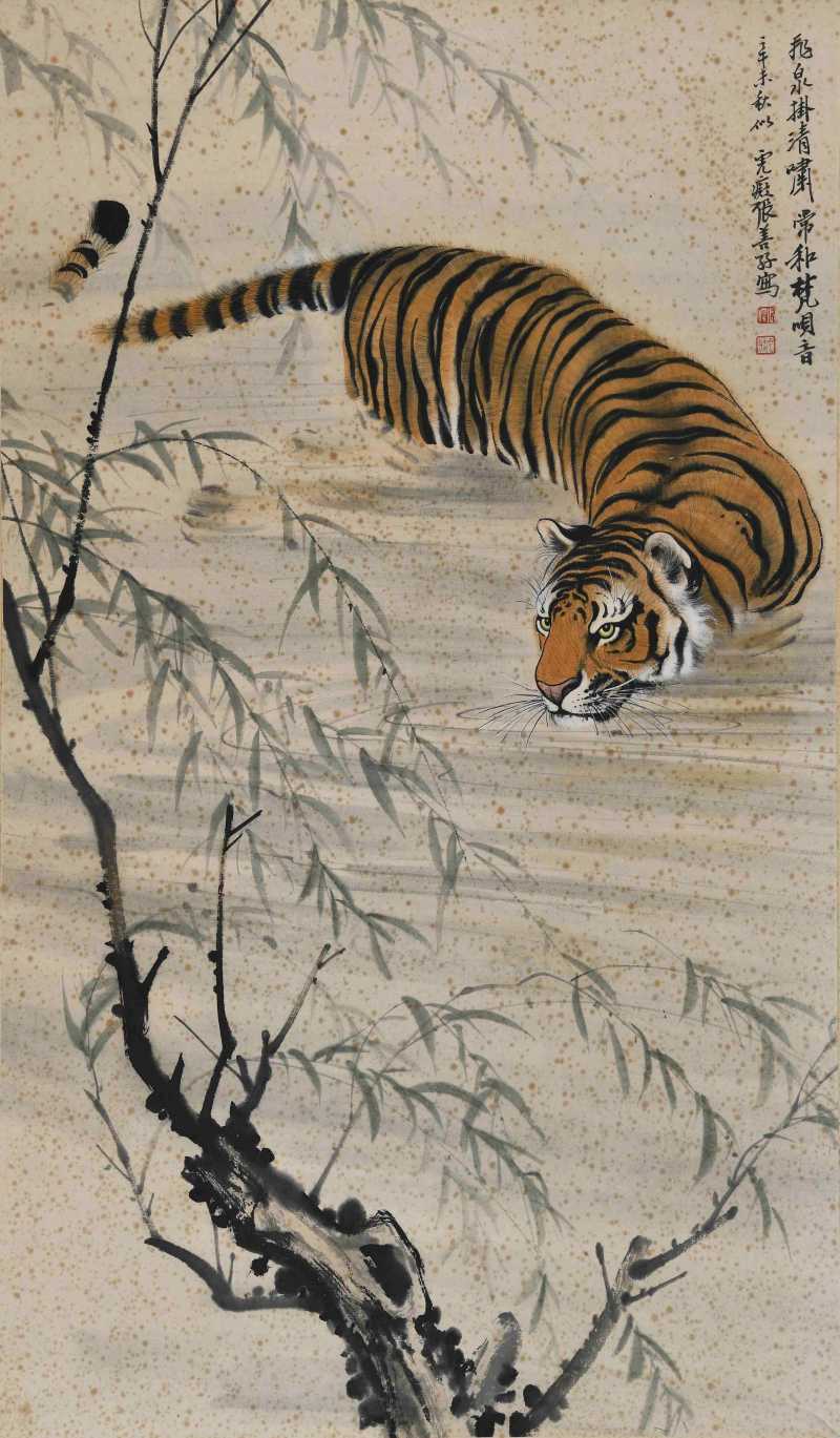  张善孖 虎 - 图1