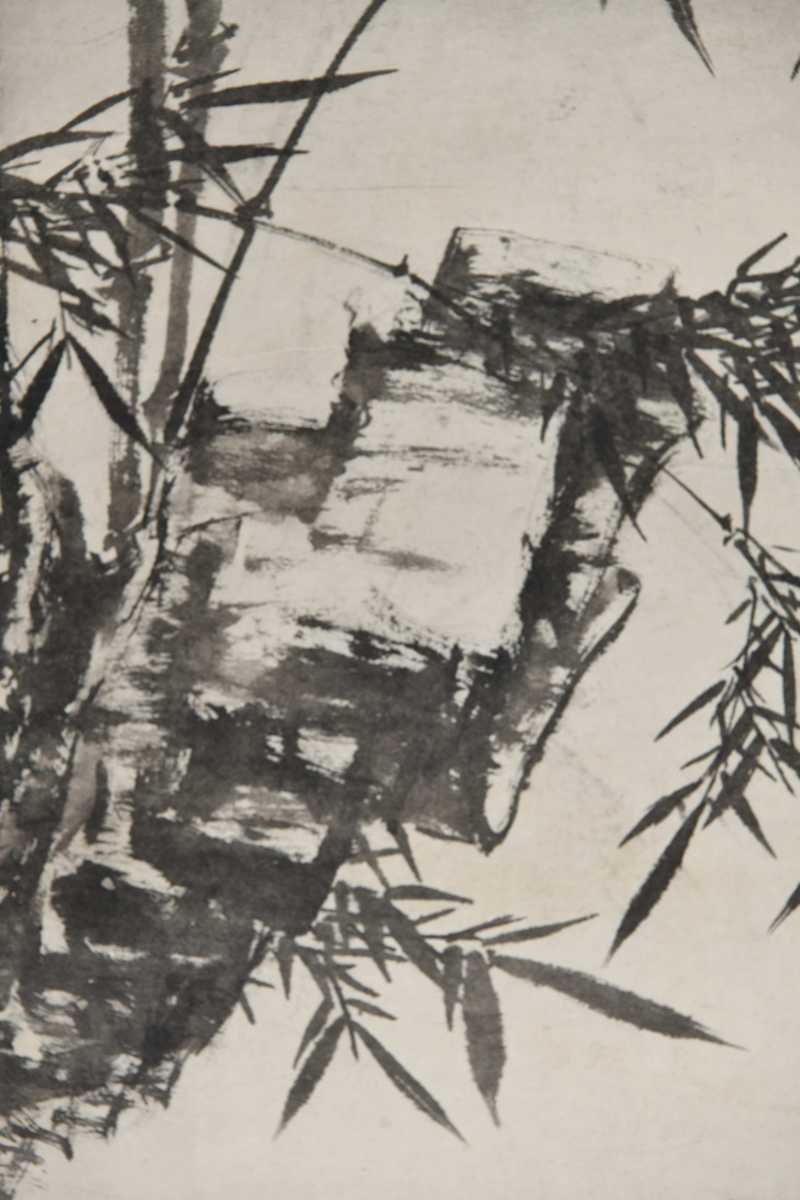  秦仲文 墨竹石 - 图4