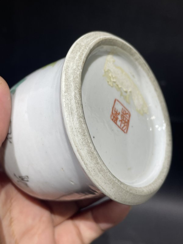 解放后 粉彩花鸟纹水盂 - 图7