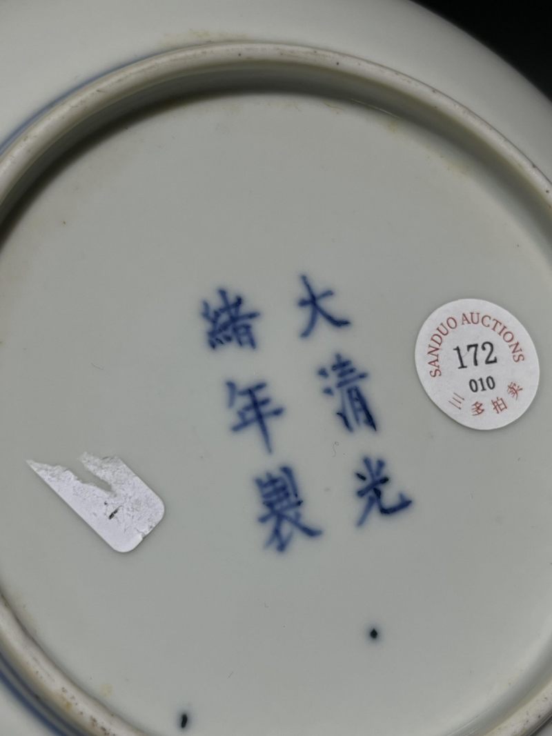    清光绪 青花岁寒三友盘 - 图9