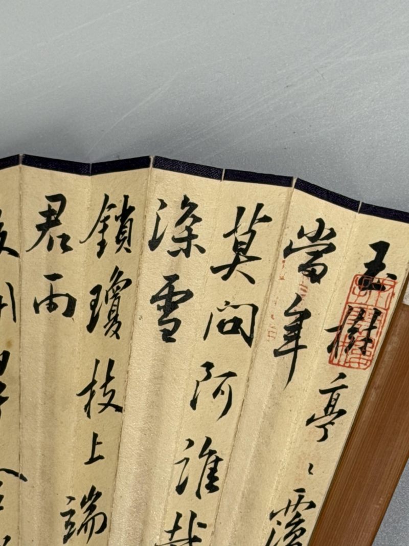  秦耿如 秦履中  现代 山水、书法 - 图10
