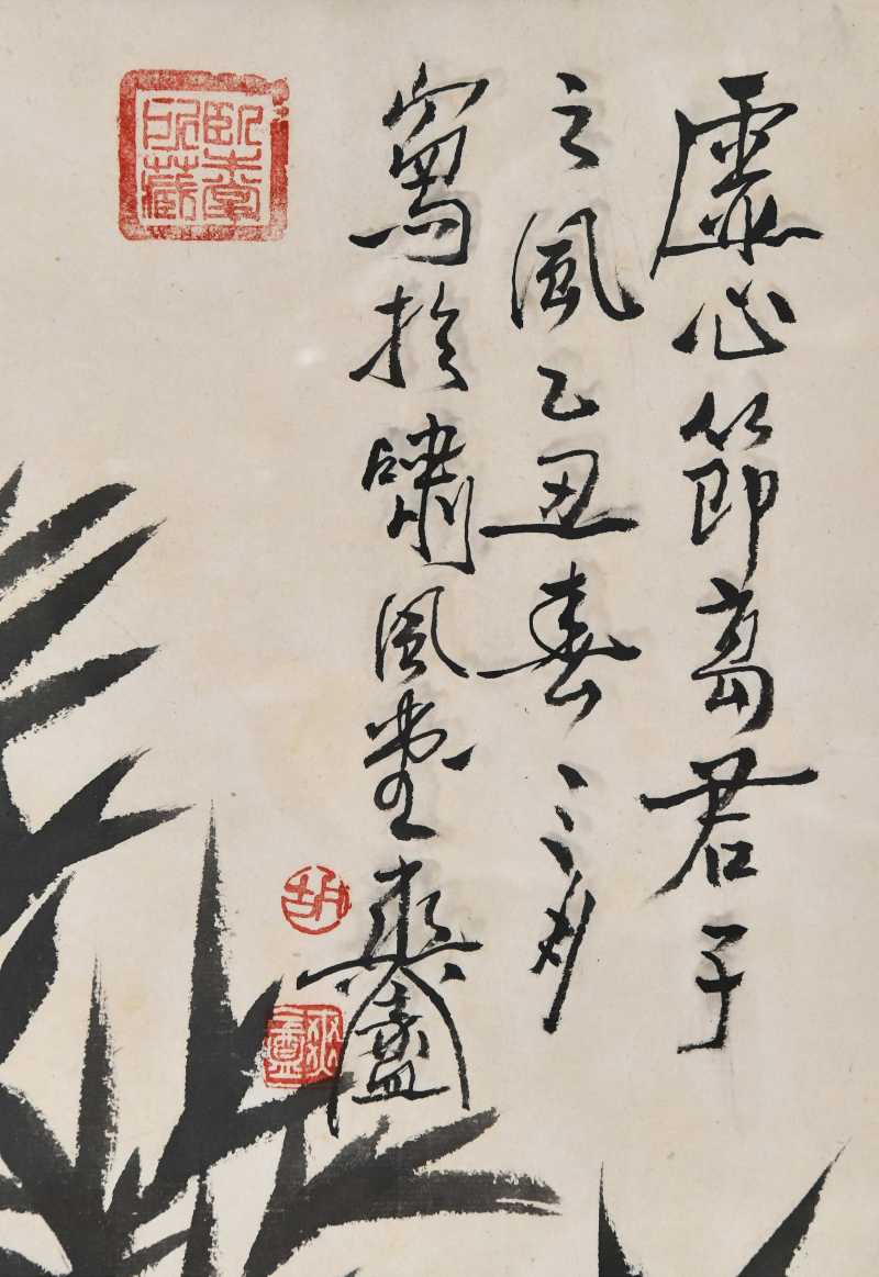  胡爽庵 墨竹 - 图3