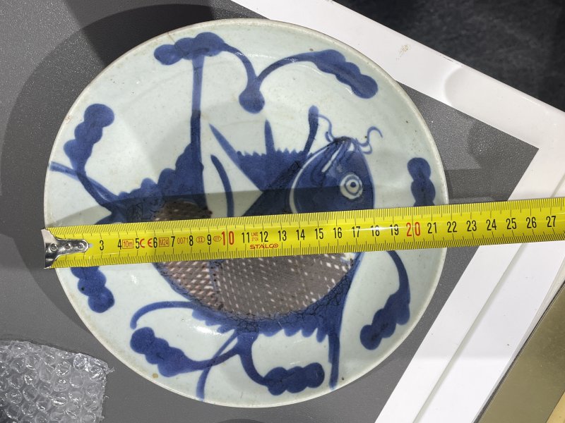 清中期 青花釉里红鱼纹盘 - 图10