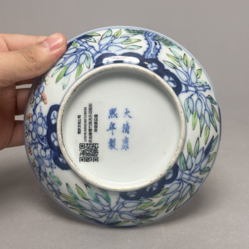 清乾隆 青花粉彩玲珑瓷盘 - 图5