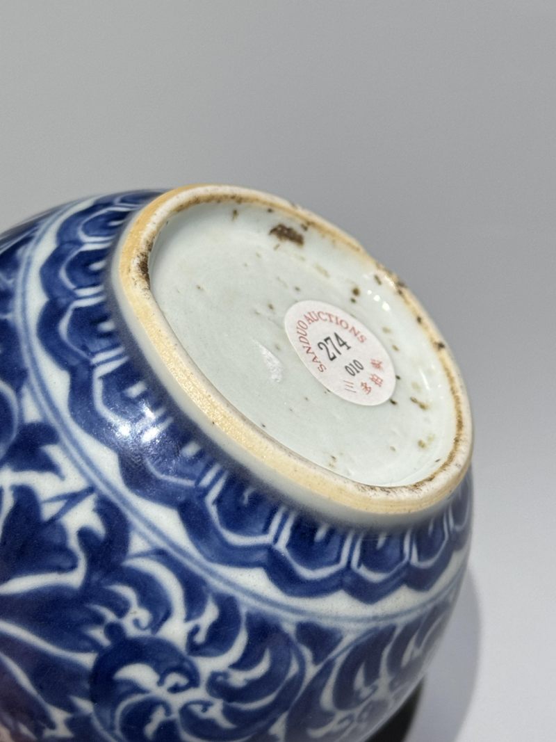    清康熙 青花宝相花纹水盂 - 图8