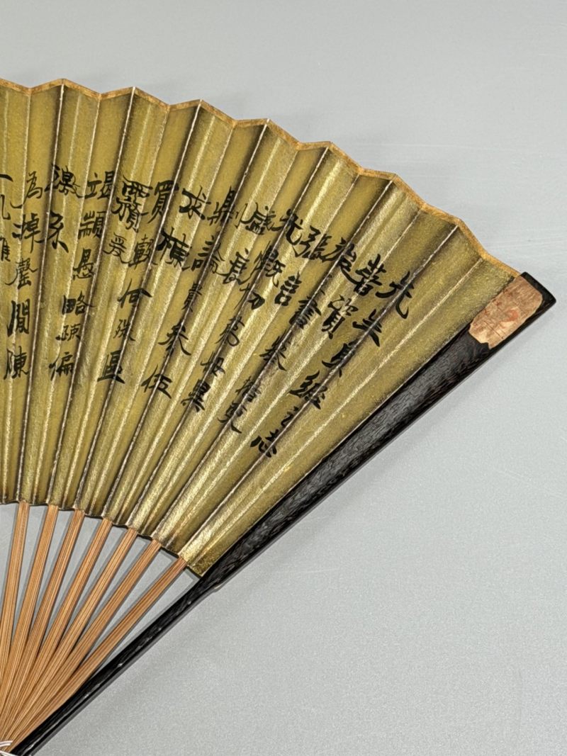  胡菊邻(1840-1910) 谭章  民国 泛舟图、书法 - 图6