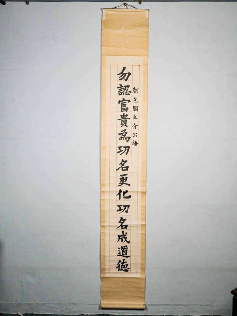  吴士鉴 (1868-1934)  现代 书法对联 - 图12
